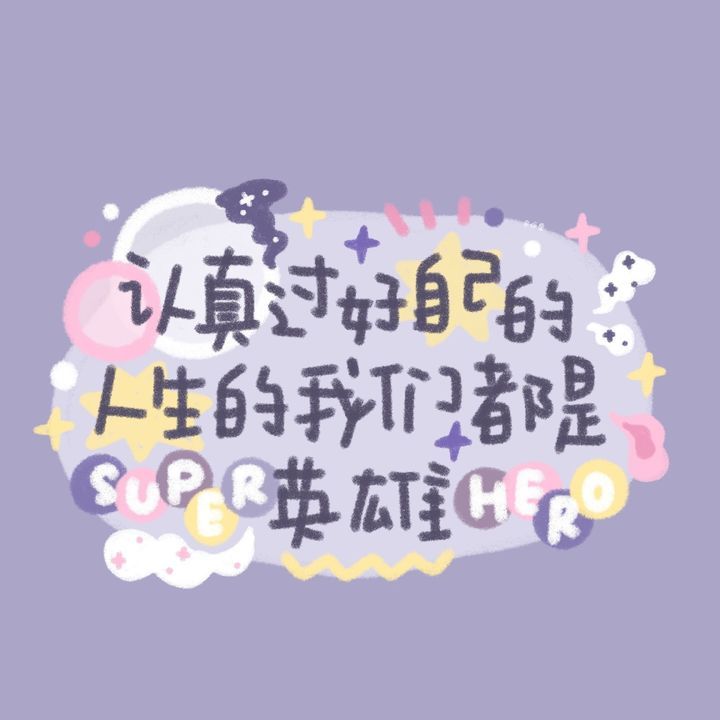 谢谢大家！